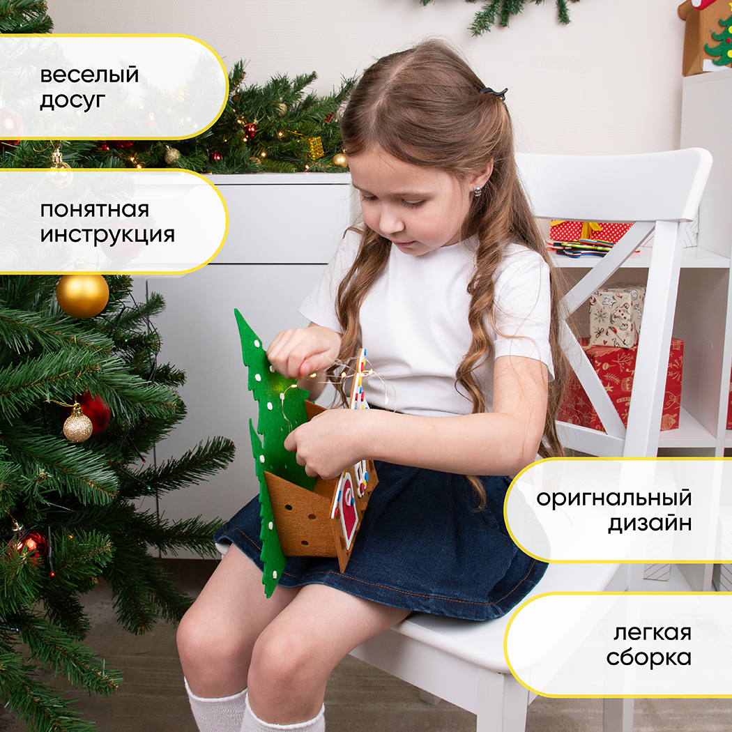 Набор для творчества Santa Lucia сборка Светильник Пряничный домик - фото 5