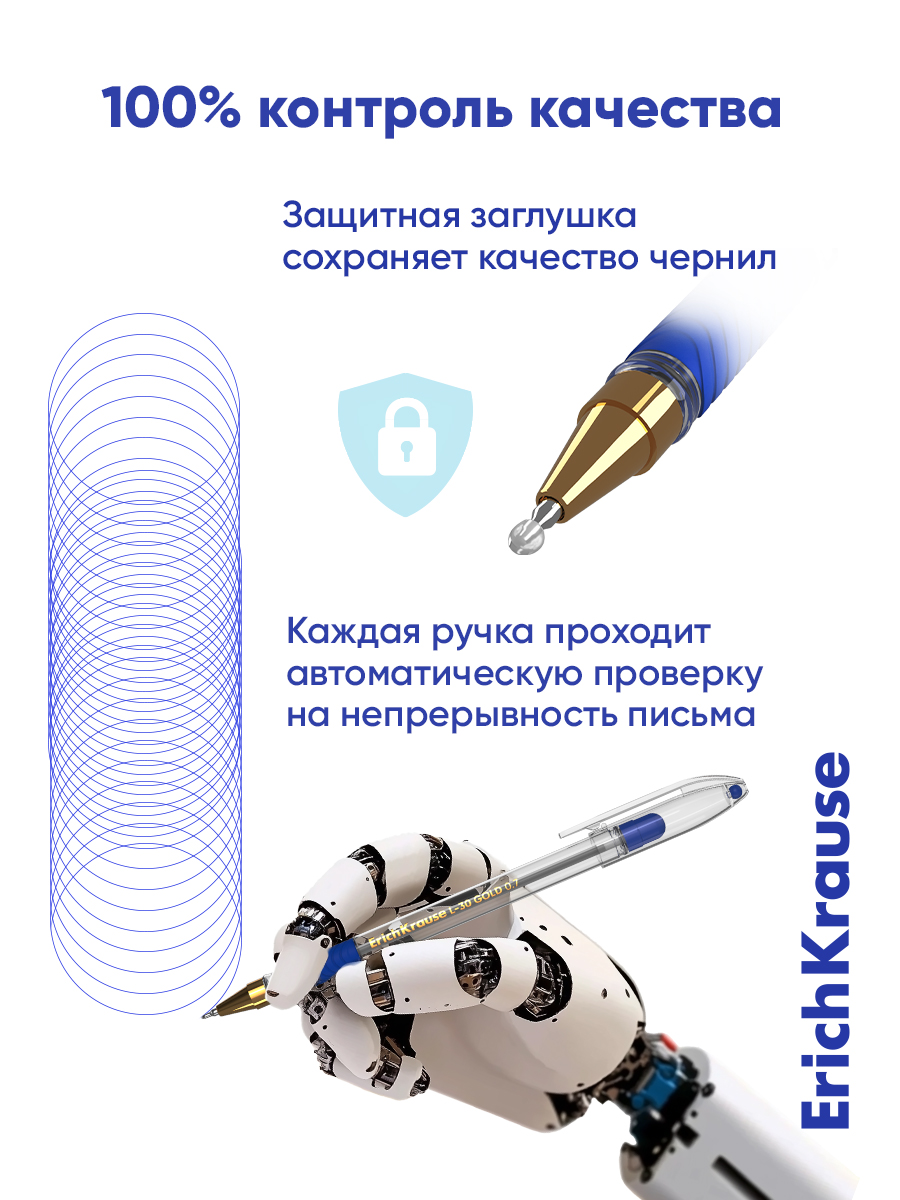 Ручка шариковая ErichKrause 12 шт. - фото 11