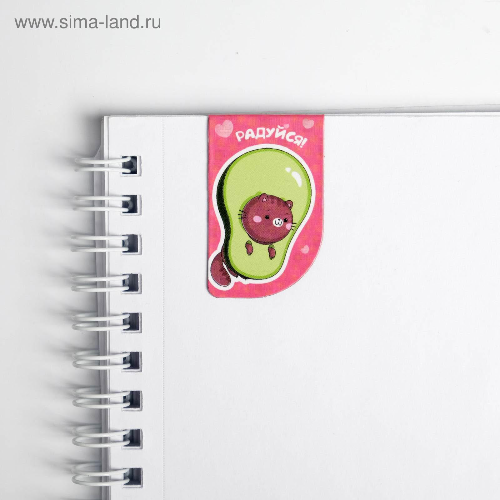 Магнитная закладка ArtFox STUDY - фото 3