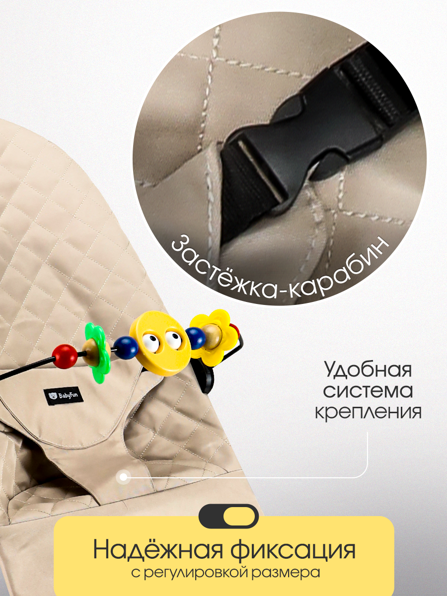 Шезлонг Рыжий кот бежевый - фото 5