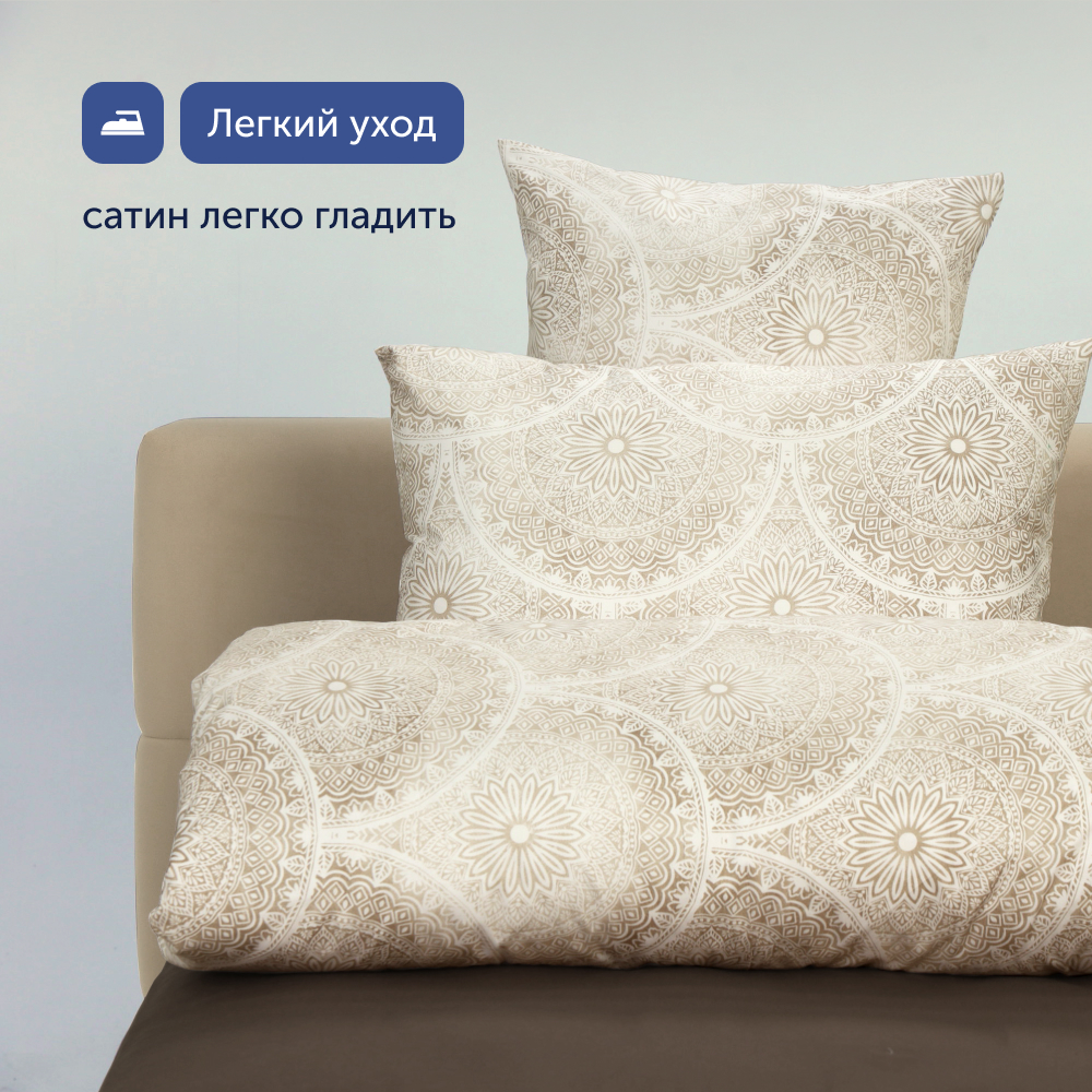 Комплект постельного белья buyson Shine двуспальный 4 предм. - фото 21