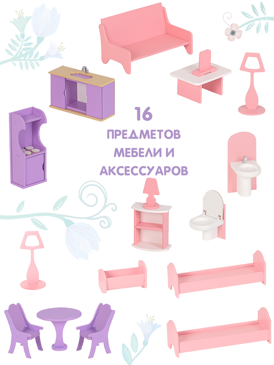 Домик для кукол PAREMO 121 см с мебелью PD315 - фото 8