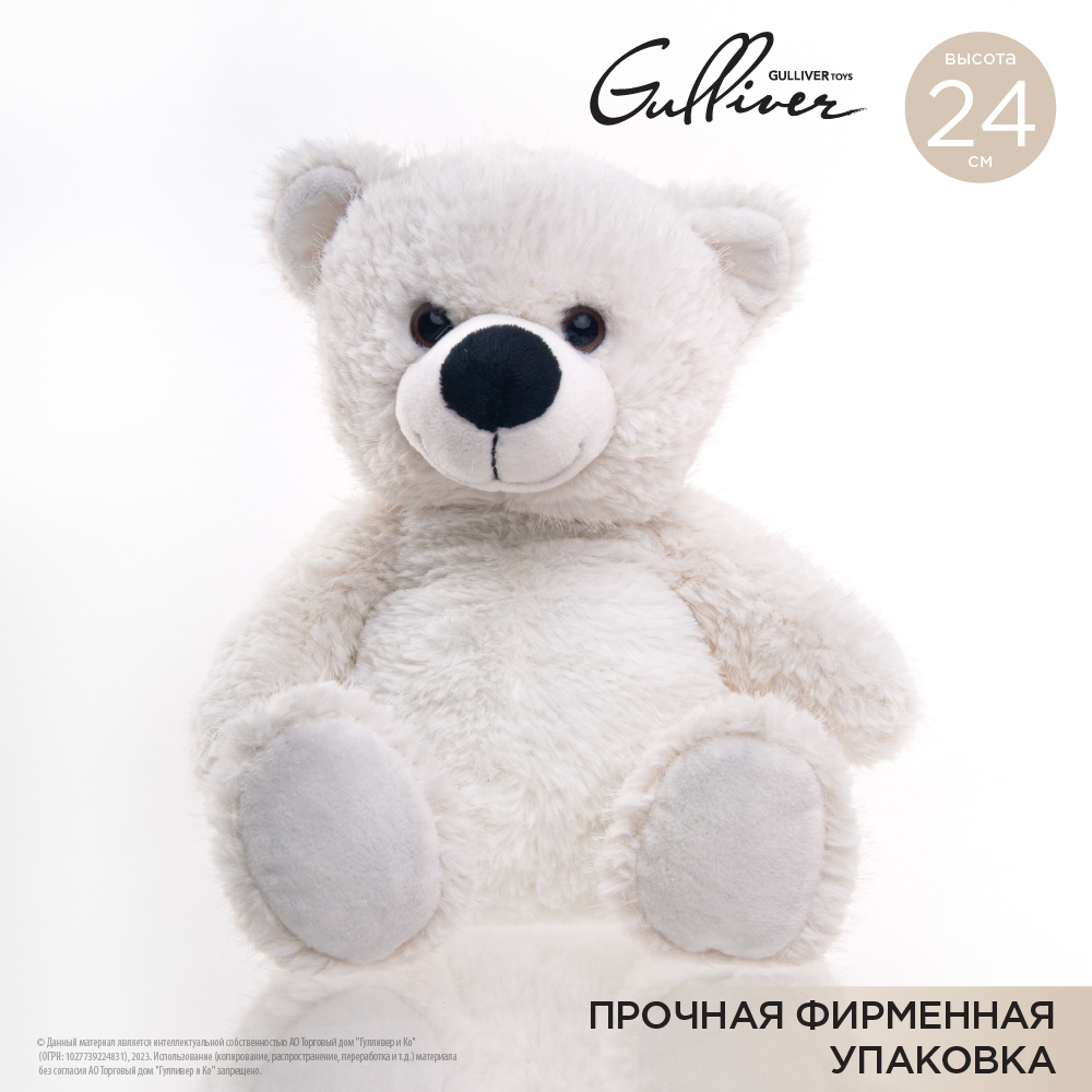 Игрушка мягкая Gulliver мишка - фото 3