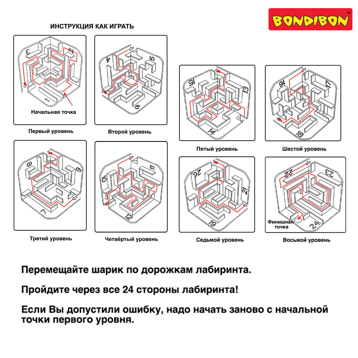 Настольная игра Bondibon Головоломка 3D Smart КУБ - фото 12