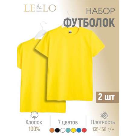 Футболка 2 шт LELO kids