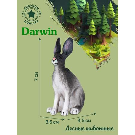 Фигурка DARWIN Животные Заяц