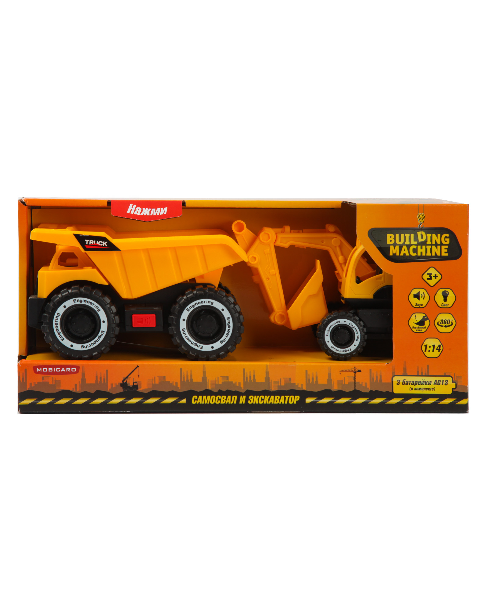 Игровой набор Mobicaro Строительная техника 1:14 666-78P - фото 7