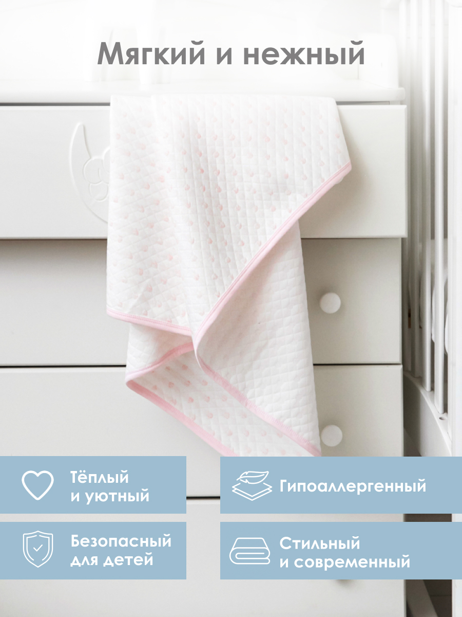 Плед Baby Nice Сердечки стеганый 100 x 140 см - фото 2
