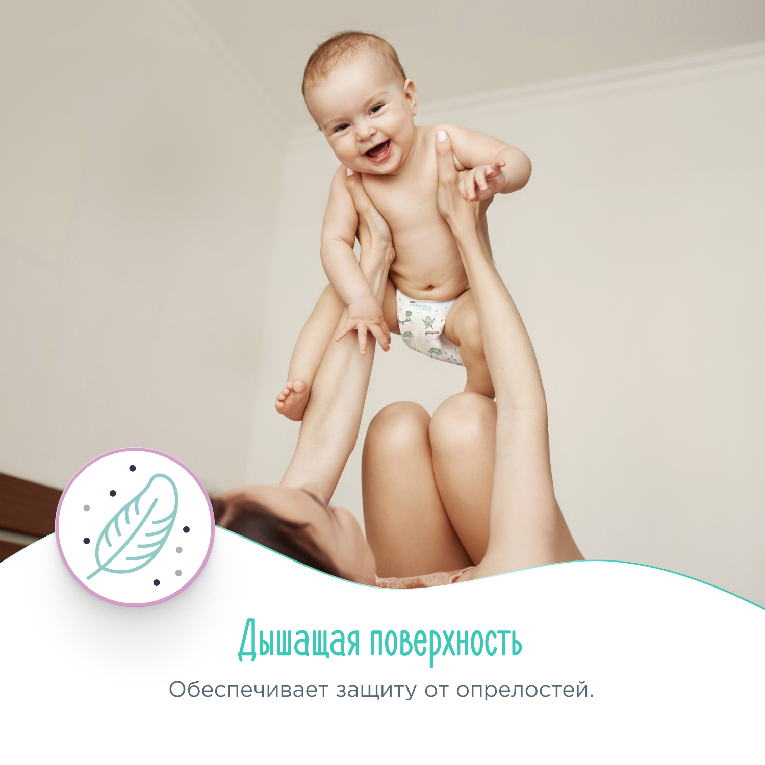 Подгузники GOONWOO L 20 шт. - фото 8