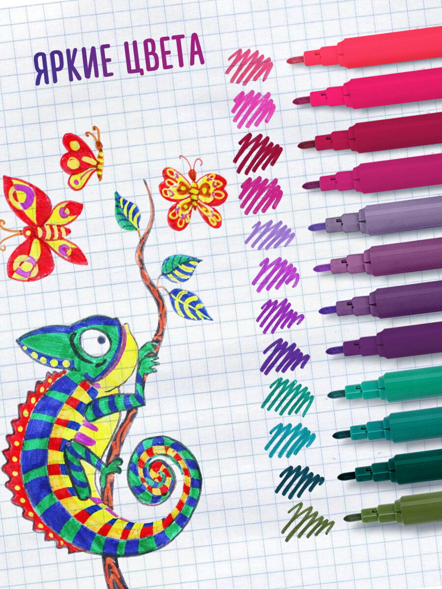 Фломастеры Brauberg 36 цв. - фото 2