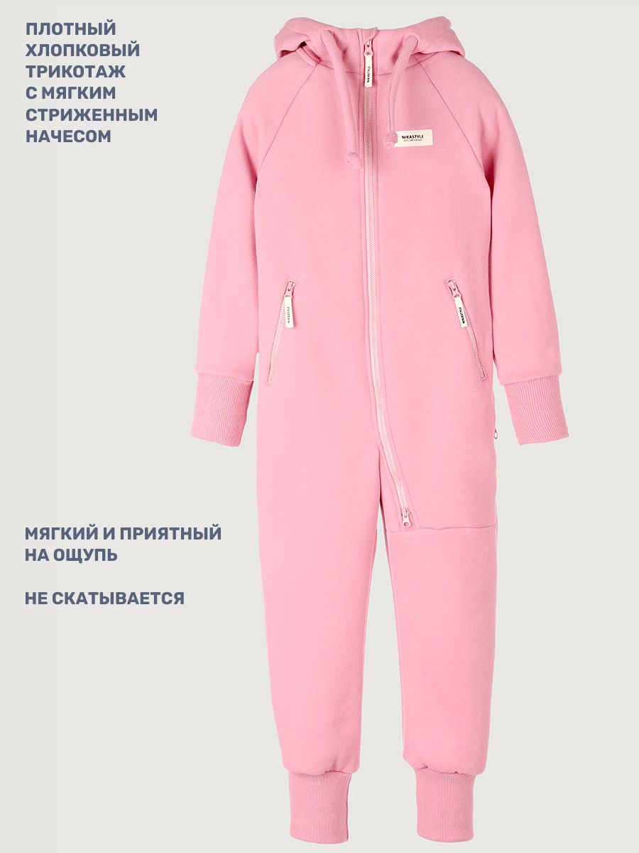 Комбинезон NIKASTYLE 8т20125 розовый - фото 3