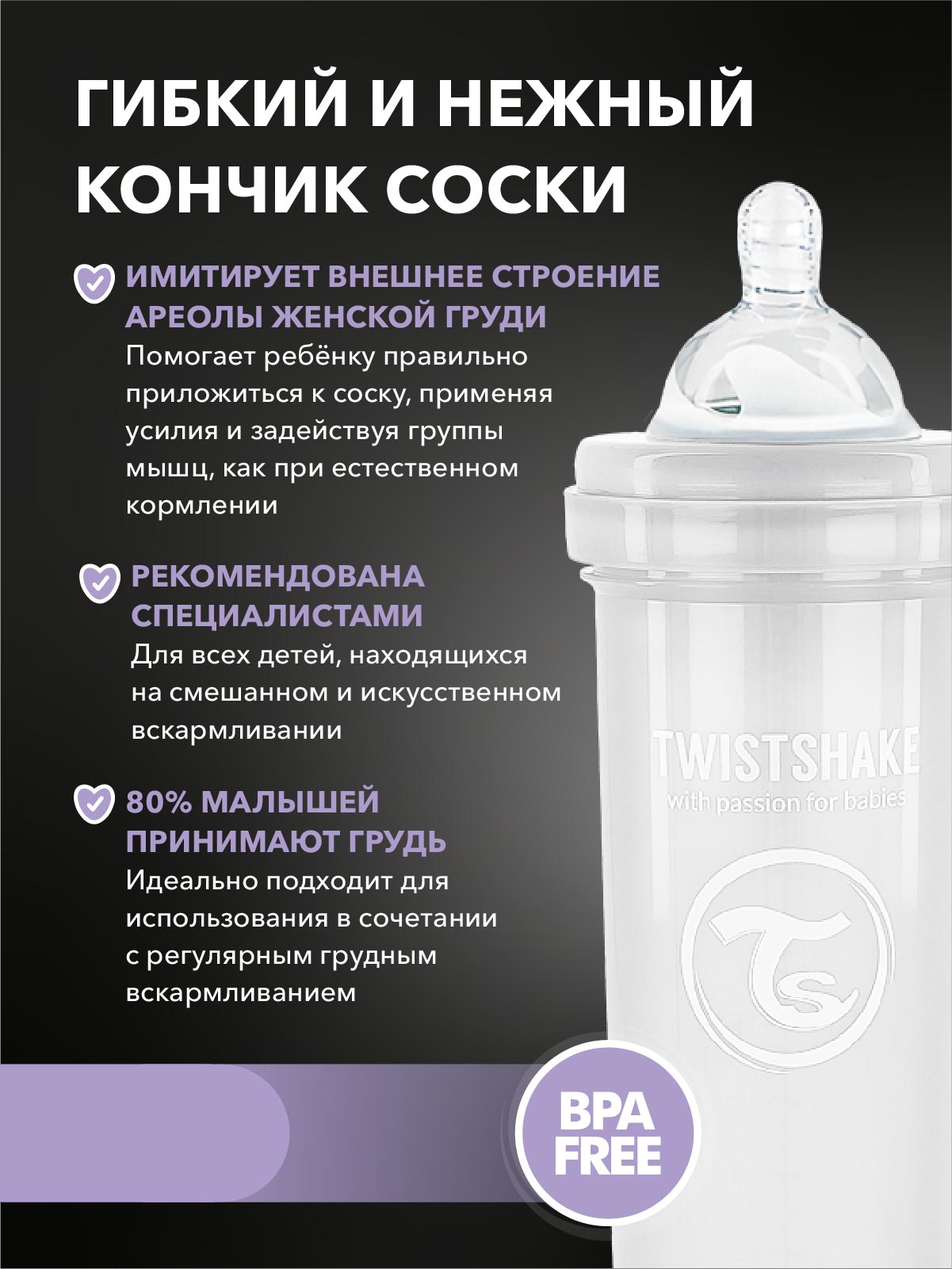 Бутылочка Twistshake Anti-Colic 330 мл 1 шт. - фото 6