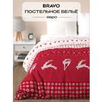 Комплект постельного белья BRAVO Christmas евро 4 предм.