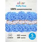 Пряжа для вязания Alize puffy fine 100 г 14.5 м микрополиэстер фантазийная мягкая 112 голубой 5 мотков