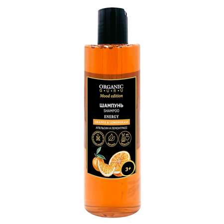 Шампунь Organic Guru 250 мл