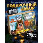 Настольная игра Нескучные игры Звезда Африки + Золото Инков