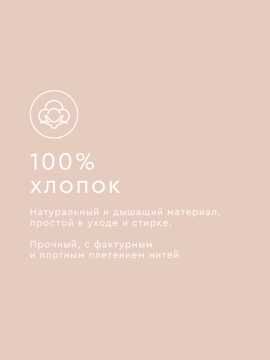 Постельное белье 1,5 спальное Веселина Тори наволочки 70х70 - фото 4