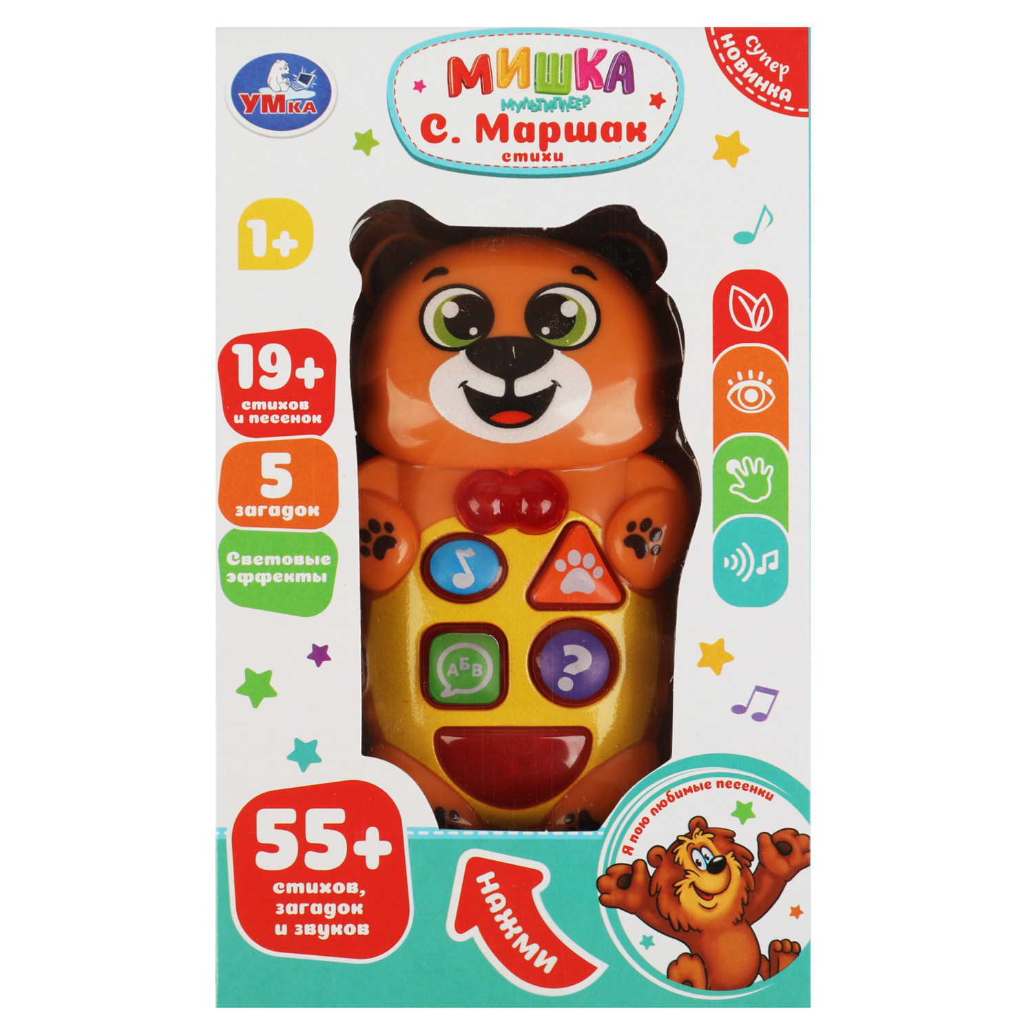 Игрушка УМка - фото 1