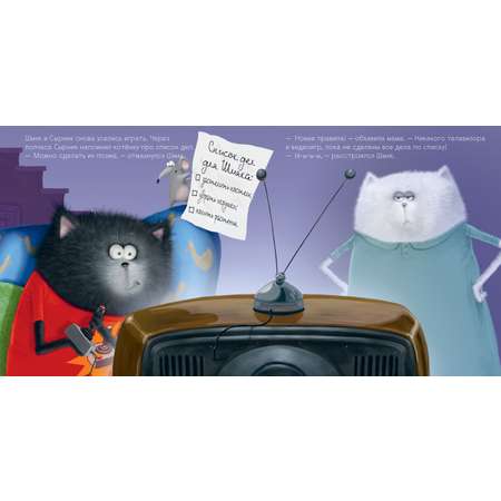 Книга Clever Котенок Шмяк. Добрые истории