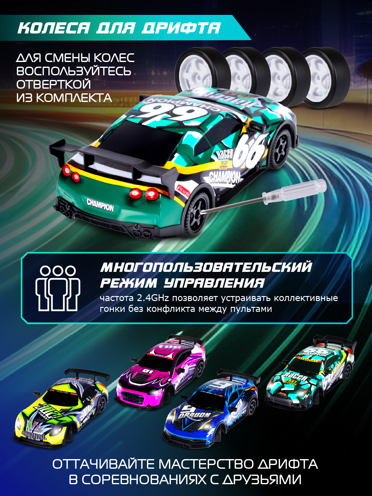 Автомобиль РУ AUTODRIVE 1:18 - фото 4