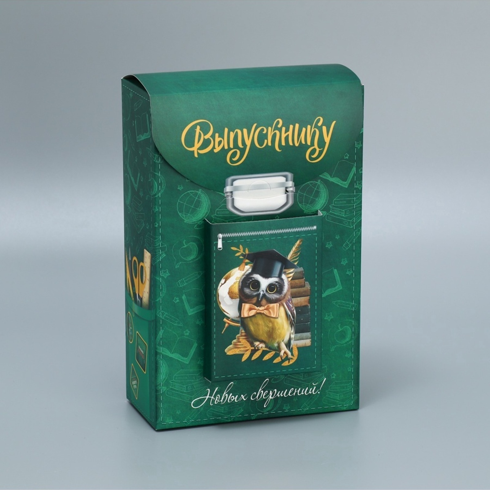 Коробка формовая Дарите Счастье Выпускной 14 × 22 × 7 см - фото 6