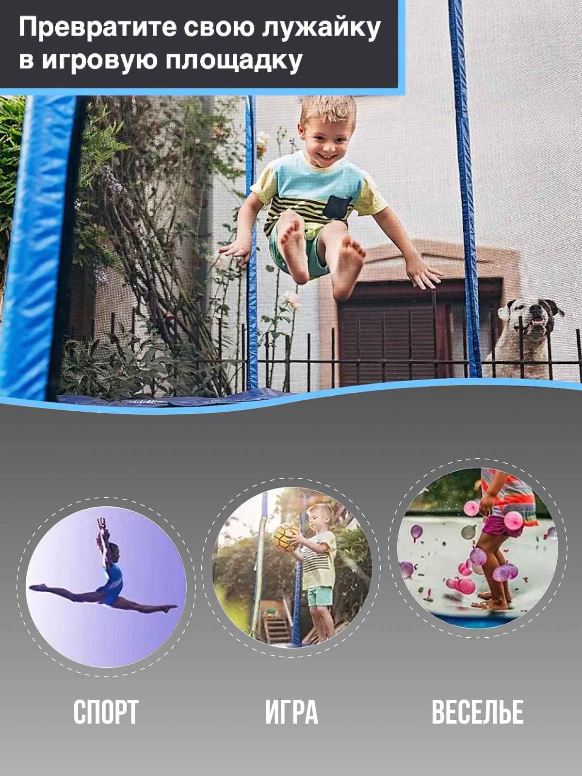 Батут каркасный с защитной сеткой Perfetto Sport ACTIVITY 6" диаметр 1,8 м синий - фото 15