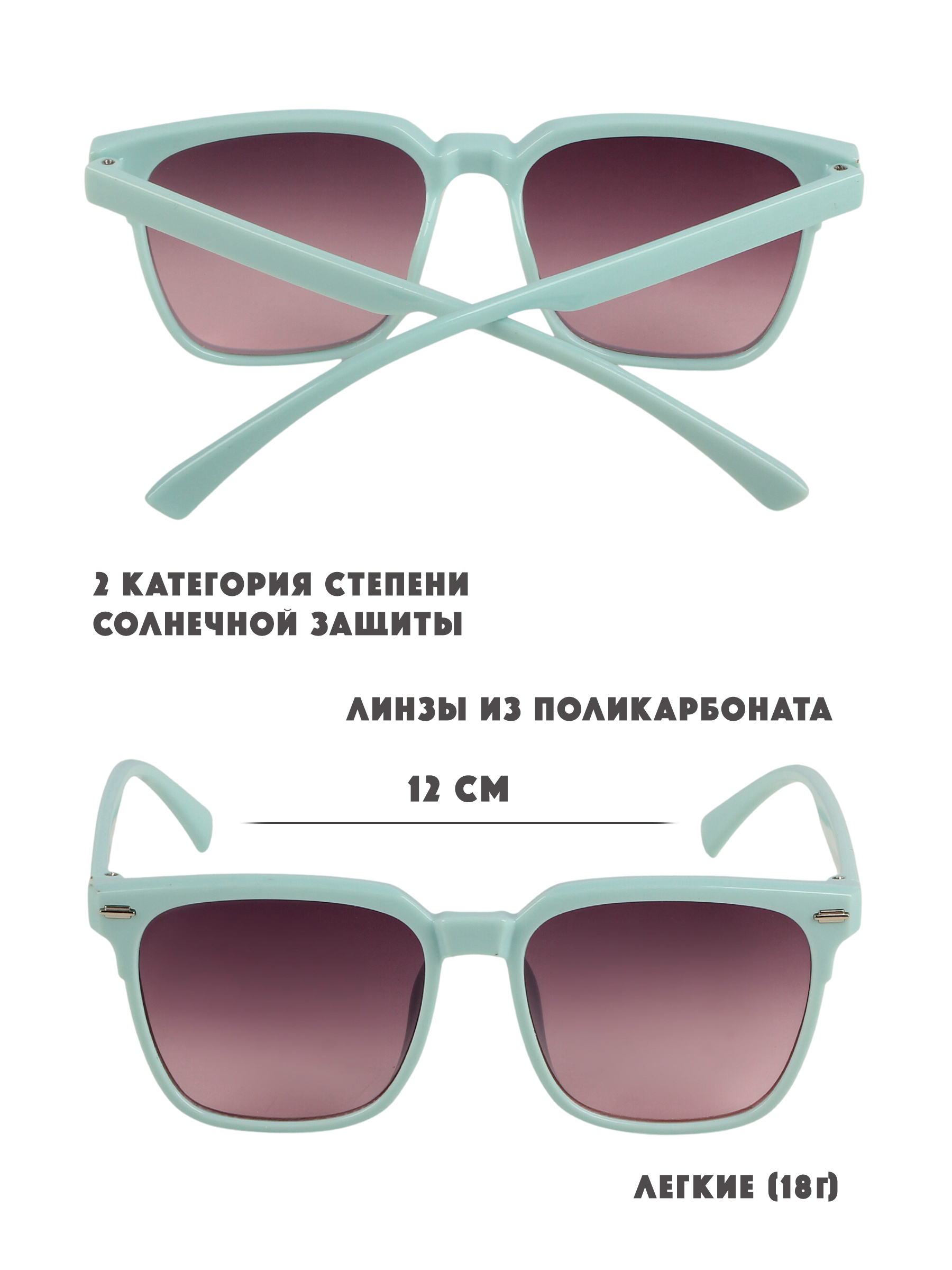 Очки солнцезащитные Little Mania DT047-MIGRROF - фото 6