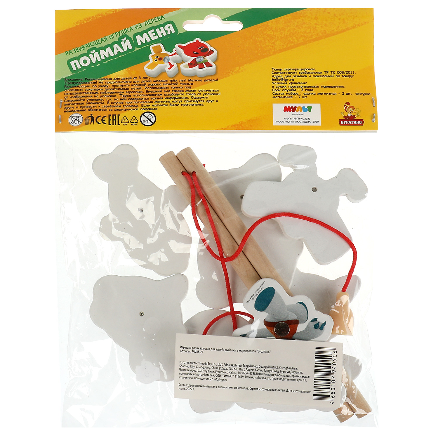 Игрушка Буратино - фото 5