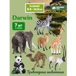 Игровой набор DARWIN Дикие Травоядные животные 7 шт