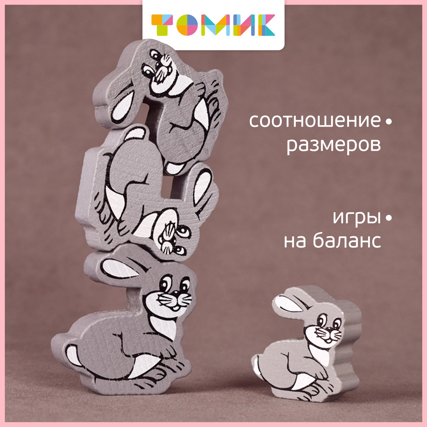 Игрушка Томик сортер Зайки - фото 8