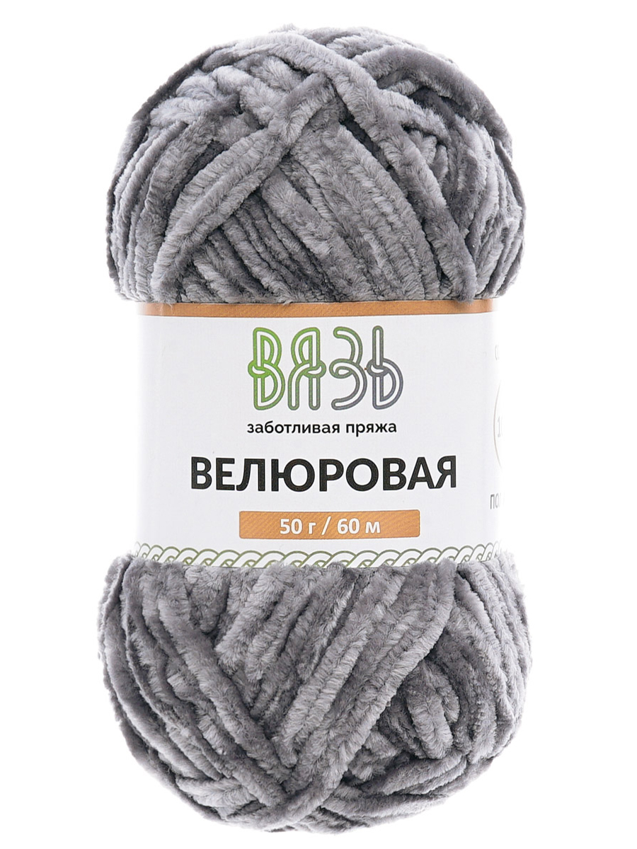 Пряжа для вязания Велюровая ВЯЗЬ 50г 60м 4шт - фото 11