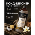 Кондиционер SEPTIVIT SPECIAL Tobacco Vanilla 1 л