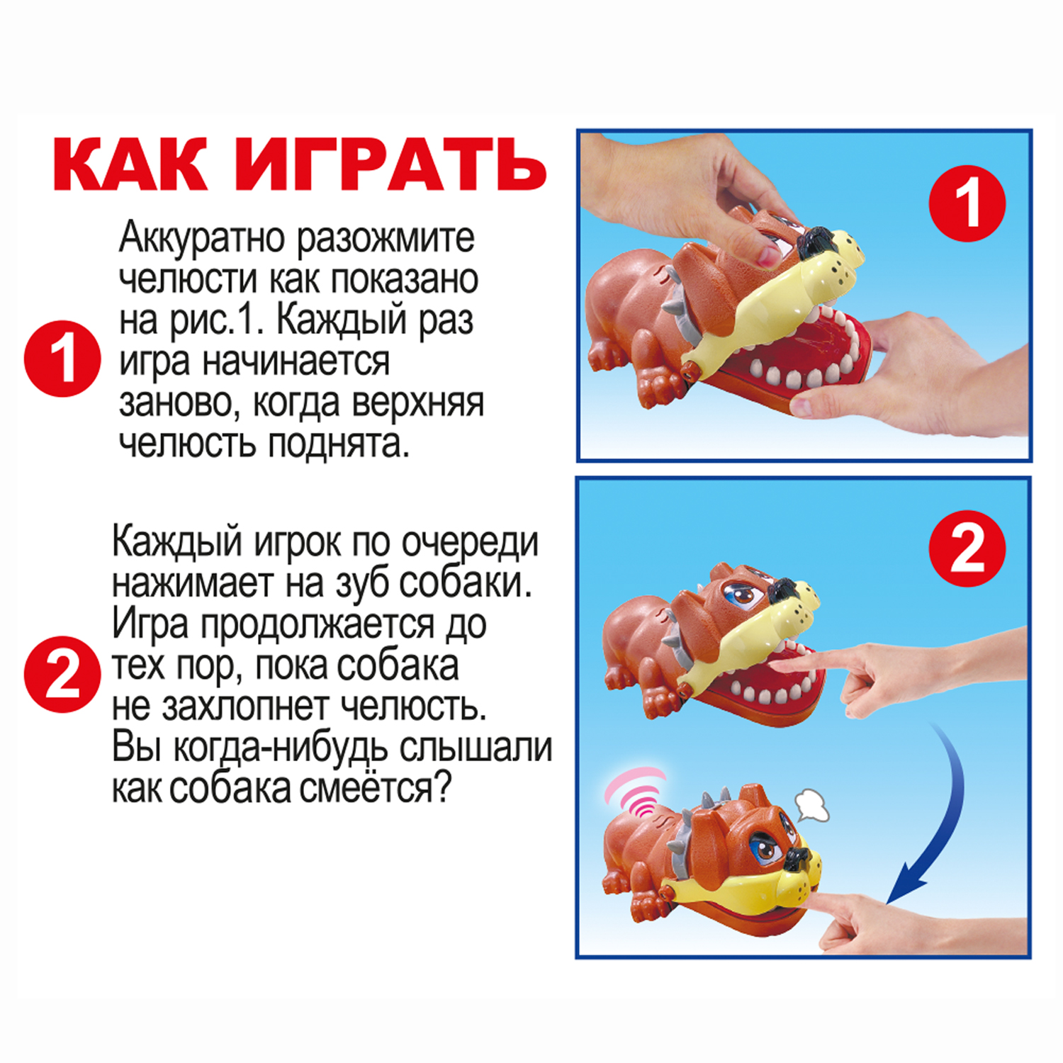 Настольная игра Bondibon на реакцию Зубастая Собака - фото 6