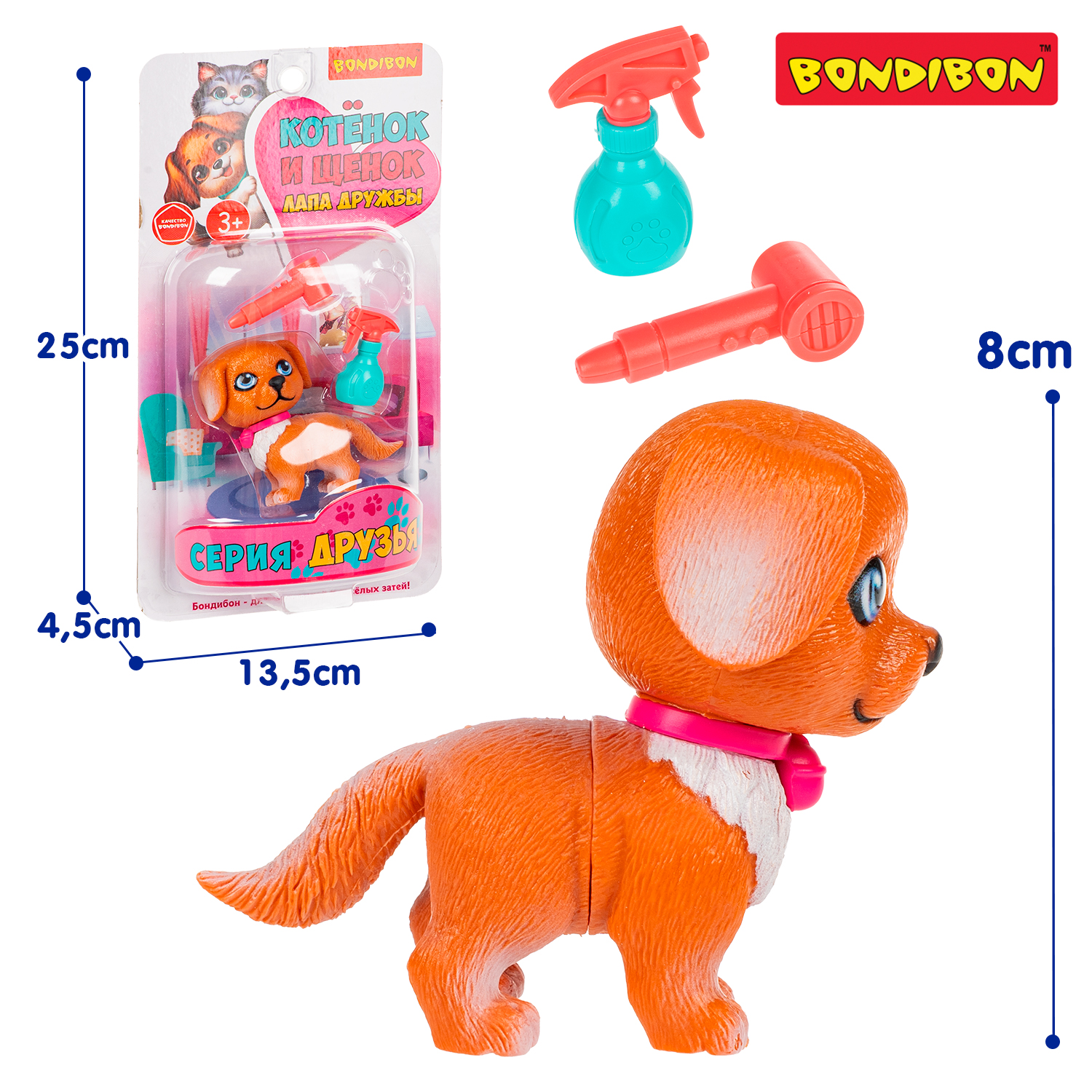 Игровой набор Bondibon ЛАПА ДРУЖБЫ Щенок коричневый - фото 9
