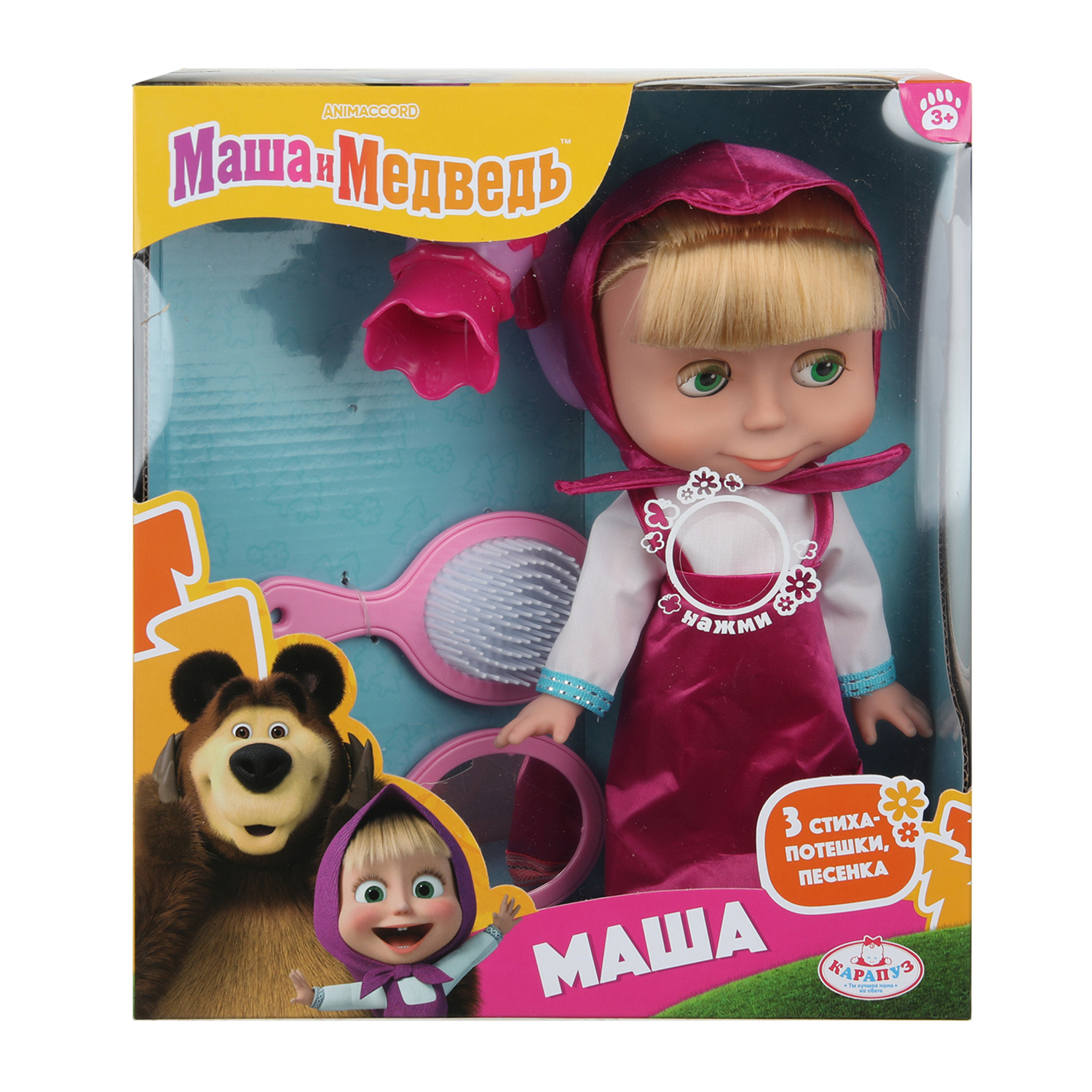 Кукла классическая Карапуз Маша и Медведь 393935 - фото 2