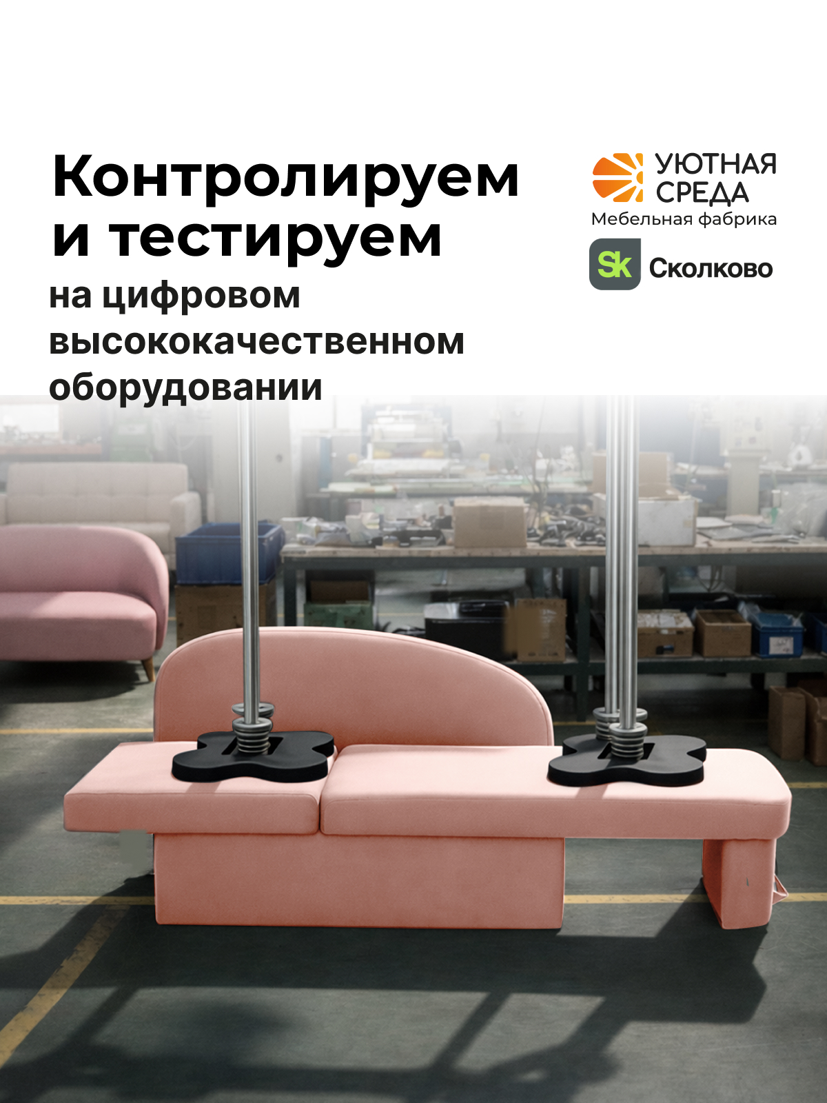 Диван Уютная среда раскладной велюр розовый левый розовый - фото 17