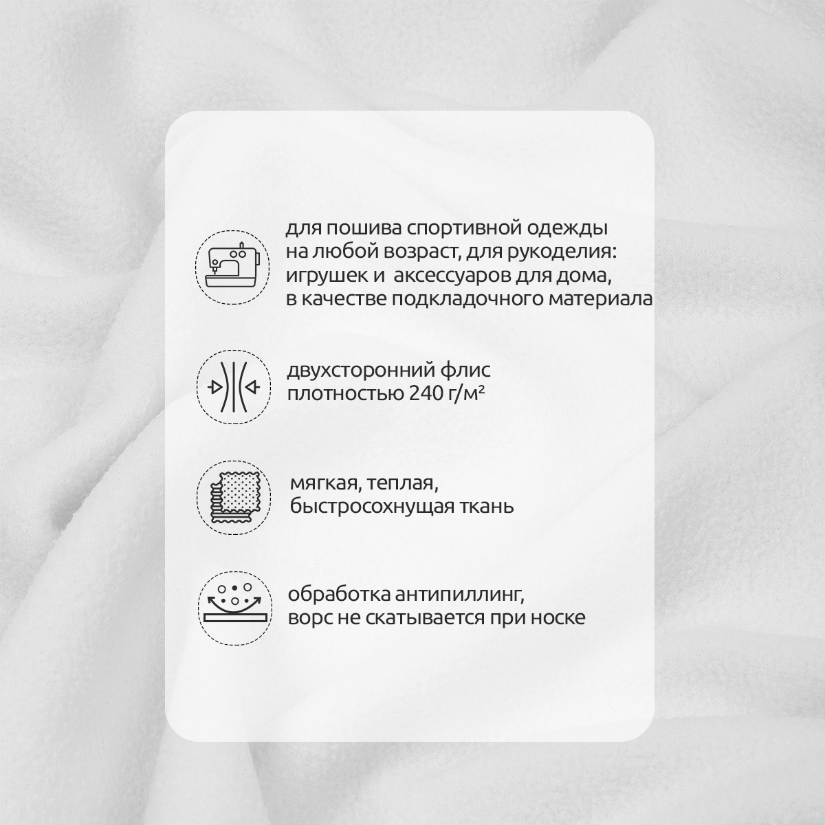 Набор для творчества TBY шитье - фото 2