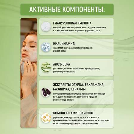 Маска PAW FACTORY 100 мл 1 шт.