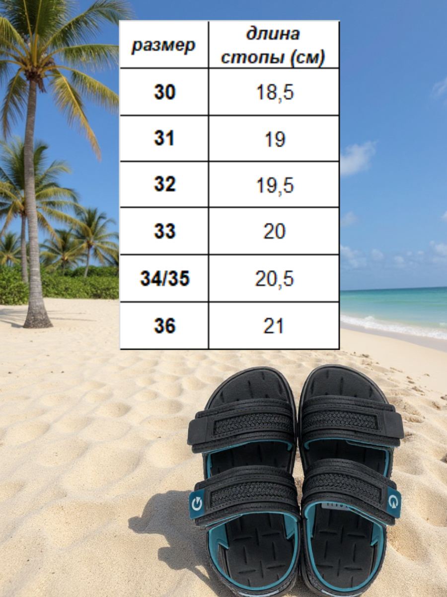 Сандалии CARTAGO 12232-AU961 - фото 3