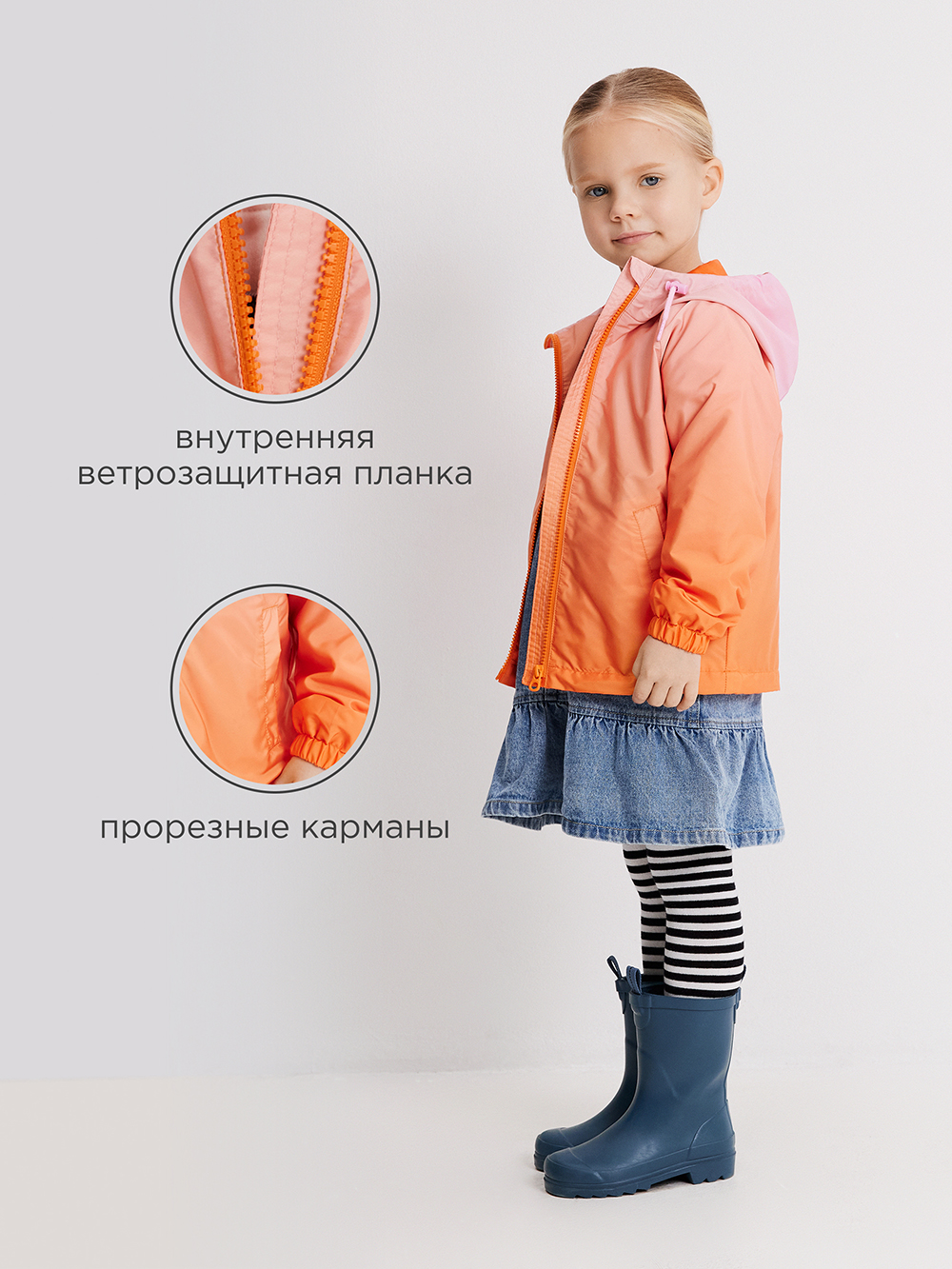 Ветровка Acoola 20220700013_0095501 - фото 4