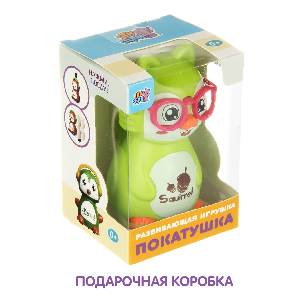 Игрушка Ути пути каталка - фото 7