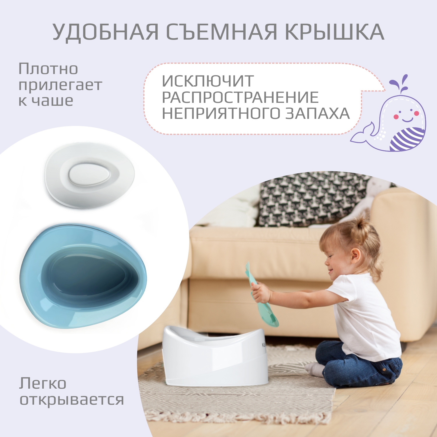 Горшок KidWick Комфорт голубой - фото 4