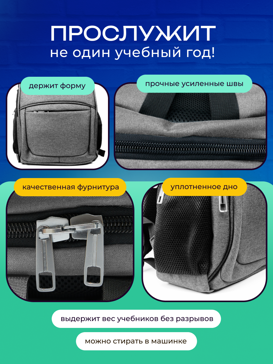 Рюкзак LUXMAN для детей универсальный в ассортименте - фото 2