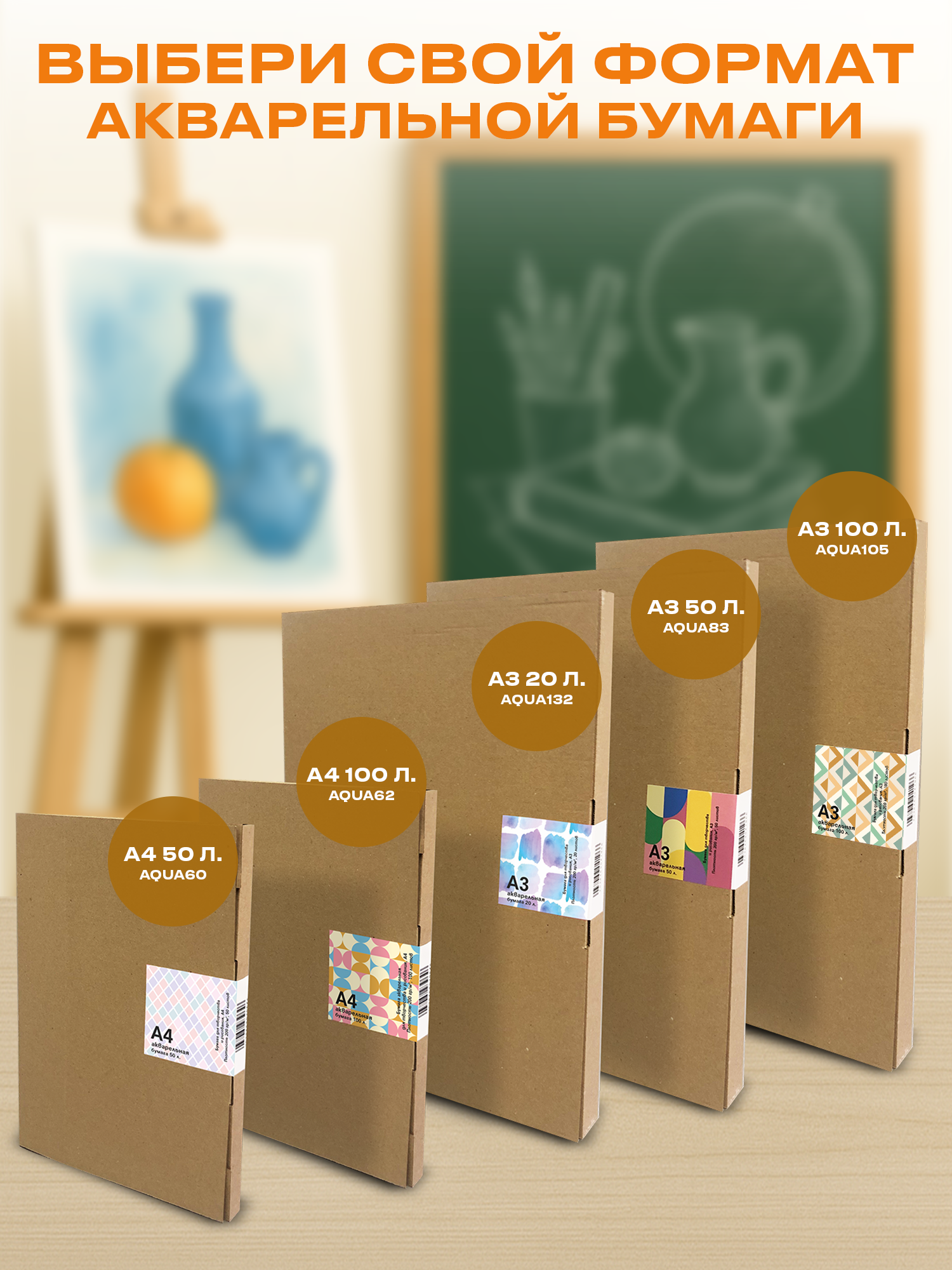 Художественная бумага, ватман, папка для рисования Лисса Принт для акварели, для графики 50 лист. - фото 5