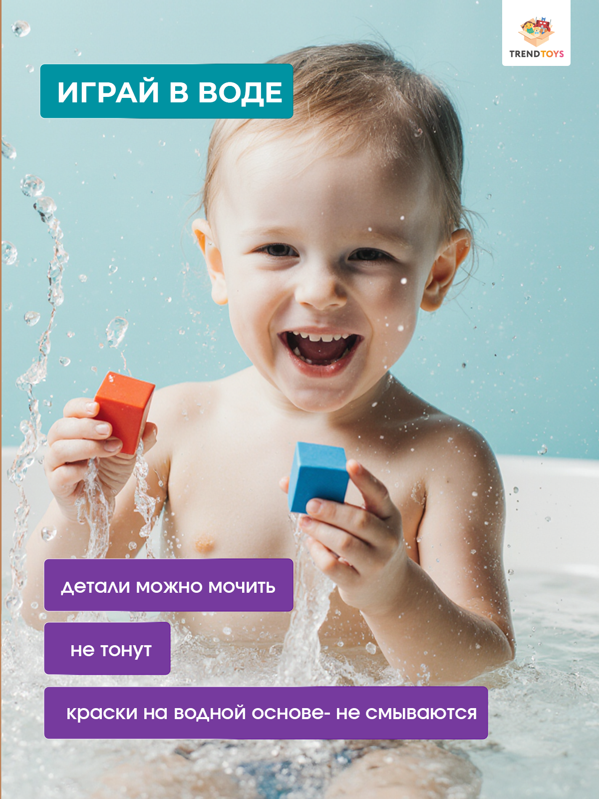 Конструктор TrendToys Кубики магнитный 96 дет. - фото 8