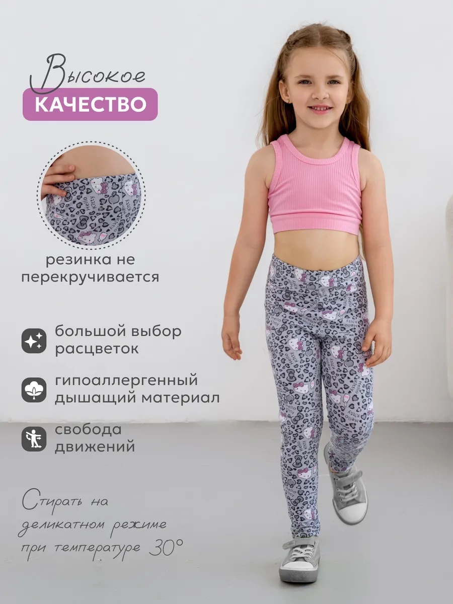 Лосины NATIVIA ЛД/хеллокитти - фото 3