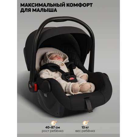 Автокресло Indigo Indigo Solo до 13 кг, черный 0 (0 -13 кг) черный