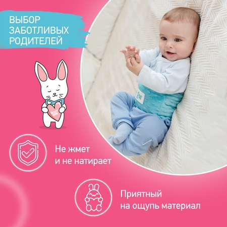 Пояс грелка ROXY-KIDS гелевый от коликов в животе для новорожденных цвет мятный