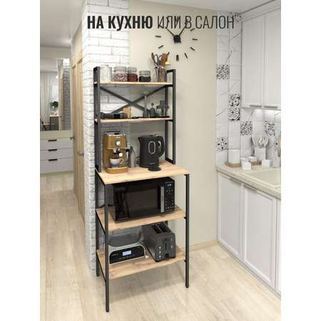 Стеллаж GROSTAT KOKSET
