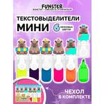 Текстовыделители Funster 6 цв.